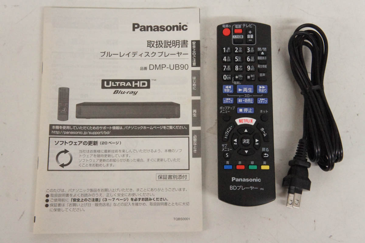 大特価新作 中古Panasonicパナソニック Ul... : タブレット・パソコン お得大得価