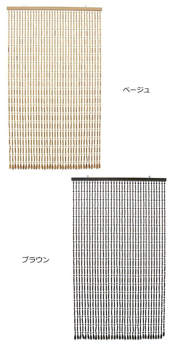 Qoo10] ヒョウトク 珠のれん W85H150cm