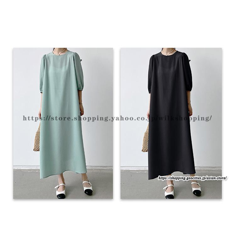 【短納期】夏 ワンピース 五分袖 シフォンワンピース リボン付き Aラインワンピース 無地大人 ゆったり 卒業式 入学式 二次会 お呼ばれ ロングワンピース 30代40代