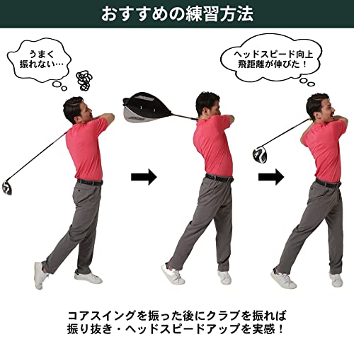 楽天市場】ゴルフ 藤田コアスイング 練習 素振り 器具 練習器具