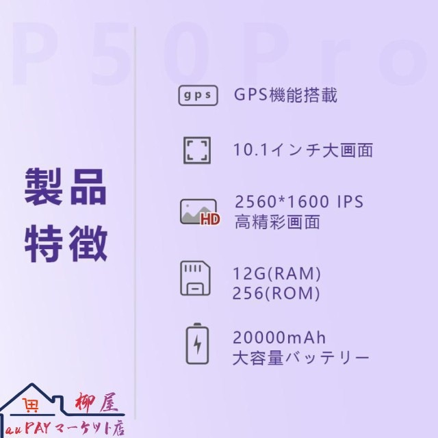 2025最新作 タブレット PC 本体 Android15 10.1インチ 本体 12+256GB FullHD wi-fi 5G 在宅勤務 ネット授業 コスパ最高 人気 誕生日 敬老の日 プレゼント 2025最新作 タブレット PC 本体 Android15 10.1インチ 本体 12+256GB FullHD wi-fi 5G 在宅勤務 ネット授業 コスパ最高 人気 誕生日 敬老の日 プレゼント