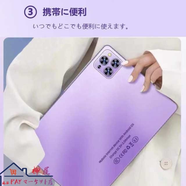 2025最新作 タブレット PC 本体 Android15 10.1インチ 本体 12+256GB FullHD wi-fi 5G 在宅勤務 ネット授業 コスパ最高 人気 誕生日 敬老の日 プレゼント 2025最新作 タブレット PC 本体 Android15 10.1インチ 本体 12+256GB FullHD wi-fi 5G 在宅勤務 ネット授業 コスパ最高 人気 誕生日 敬老の日 プレゼント