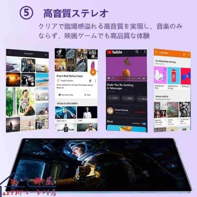 2025最新作 タブレット PC 本体 Android15 10.1インチ 本体 12+256GB FullHD wi-fi 5G 在宅勤務 ネット授業 コスパ最高 人気 誕生日 敬老の日 プレゼント 2025最新作 タブレット PC 本体 Android15 10.1インチ 本体 12+256GB FullHD wi-fi 5G 在宅勤務 ネット授業 コスパ最高 人気 誕生日 敬老の日 プレゼント
