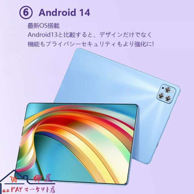 2025最新作 タブレット PC 本体 Android15 10.1インチ 本体 12+256GB FullHD wi-fi 5G 在宅勤務 ネット授業 コスパ最高 人気 誕生日 敬老の日 プレゼント 2025最新作 タブレット PC 本体 Android15 10.1インチ 本体 12+256GB FullHD wi-fi 5G 在宅勤務 ネット授業 コスパ最高 人気 誕生日 敬老の日 プレゼント