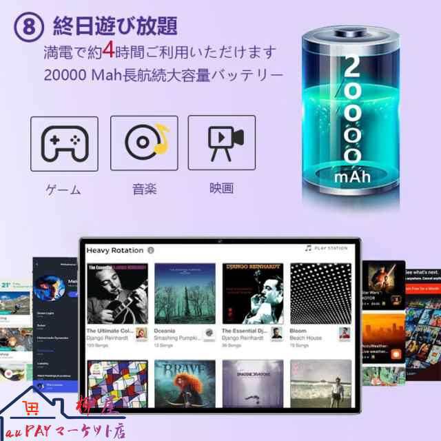 2025最新作 タブレット PC 本体 Android15 10.1インチ 本体 12+256GB FullHD wi-fi 5G 在宅勤務 ネット授業 コスパ最高 人気 誕生日 敬老の日 プレゼント 2025最新作 タブレット PC 本体 Android15 10.1インチ 本体 12+256GB FullHD wi-fi 5G 在宅勤務 ネット授業 コスパ最高 人気 誕生日 敬老の日 プレゼント