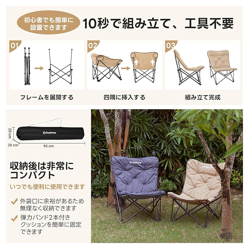 KingCamp アウトドアチェア 折りたたみ キャンプ チェア 収束型 イス 耐荷重160kg 安定性 アームチェア 椅子 收?袋付き 釣 20%OFFクーポンKingCamp アウトドア チェア バタフライチェア
