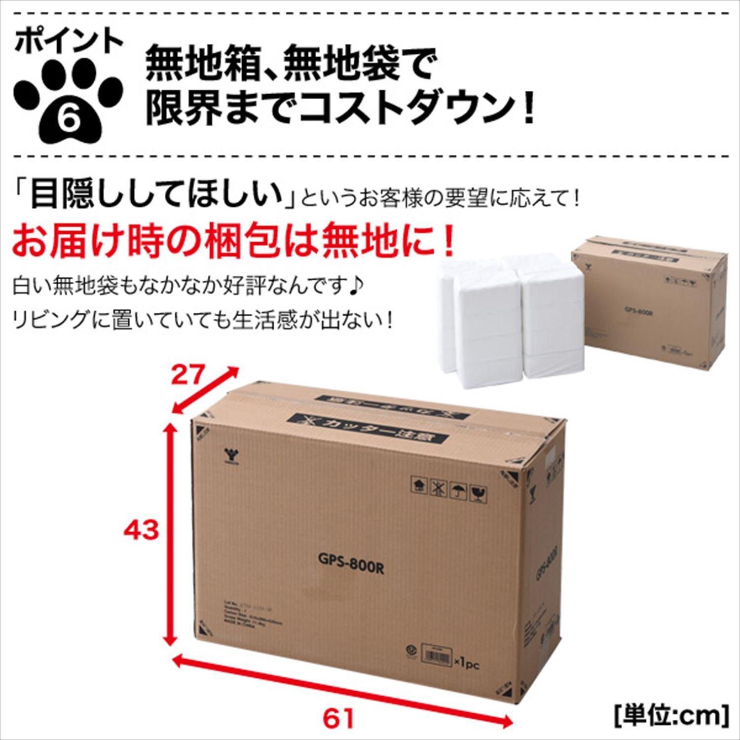 山善 1回使い捨て 薄型ペットシーツ スーパーワイド 200枚入