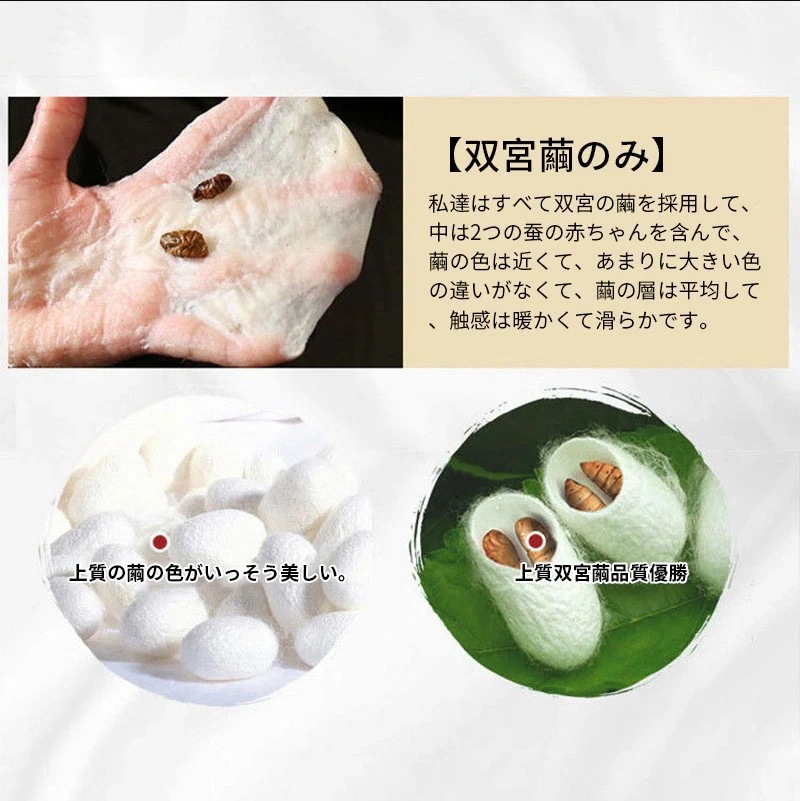 春夏布団 シルク布団 蚕糸掛け布団 布団 絹100% け殺菌 7年保証20年まで使用可能 春夏布団 シルク布団 蚕糸掛け布団 布団 絹100% け殺菌 7年保証20年まで使用可能