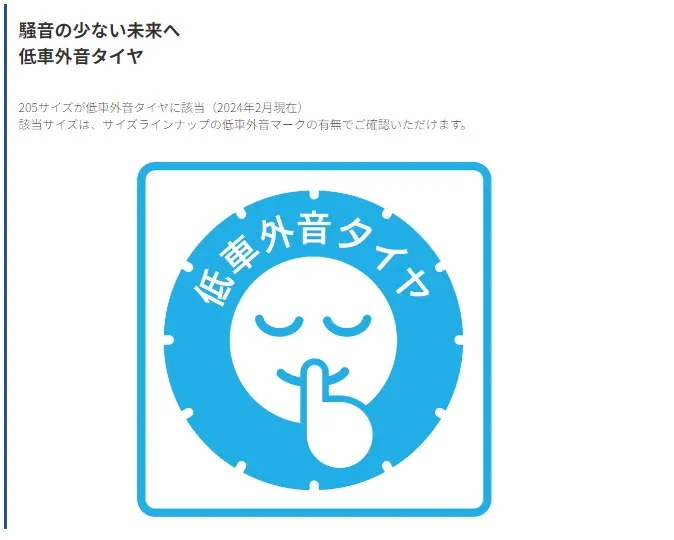 22年製 Pilot Sport 4 S 255/30ZR19 91Y XL ZP(ランフラ） 夏タイヤ スポーツ性能 走行性能 4本セット [営業日午前着金で当日出荷][取付け店へ直送OK]