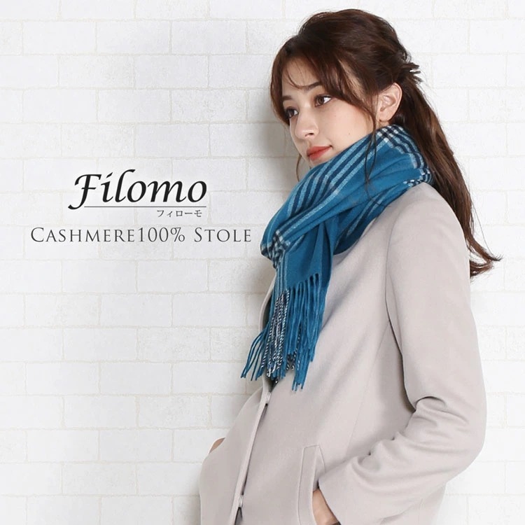 [Filomo]アラシャンカシミヤ100％大判マフラーストール