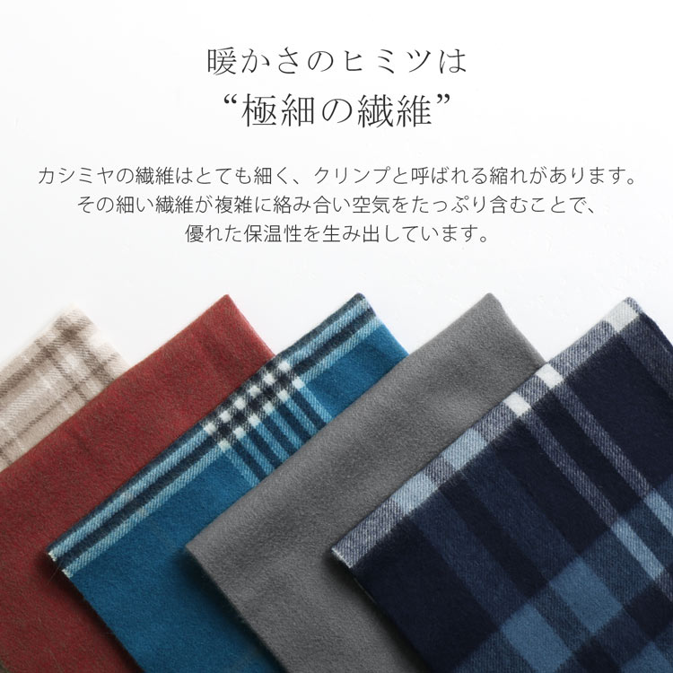 [Filomo]アラシャンカシミヤ100％大判マフラーストール