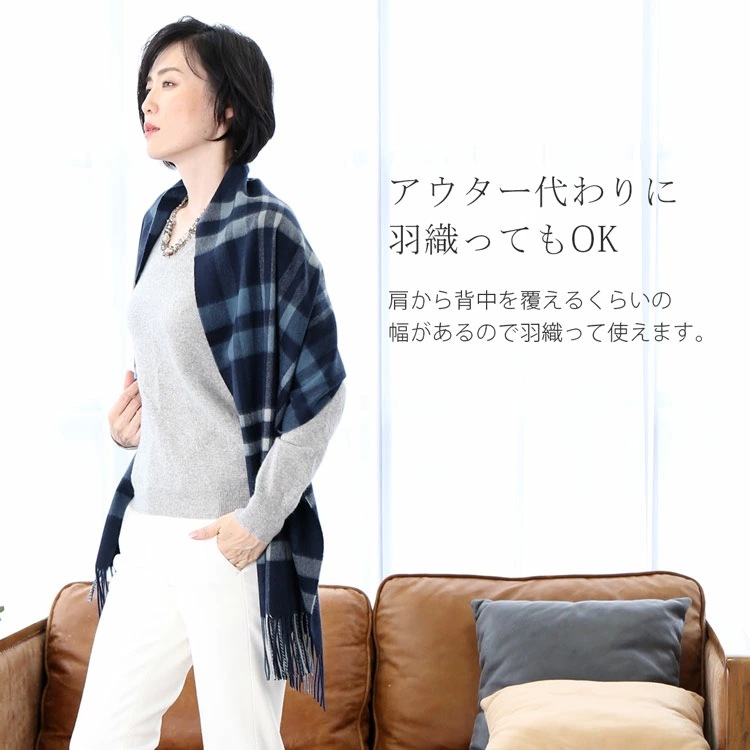 [Filomo]アラシャンカシミヤ100％大判マフラーストール