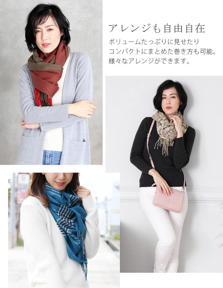 [Filomo]アラシャンカシミヤ100％大判マフラーストール