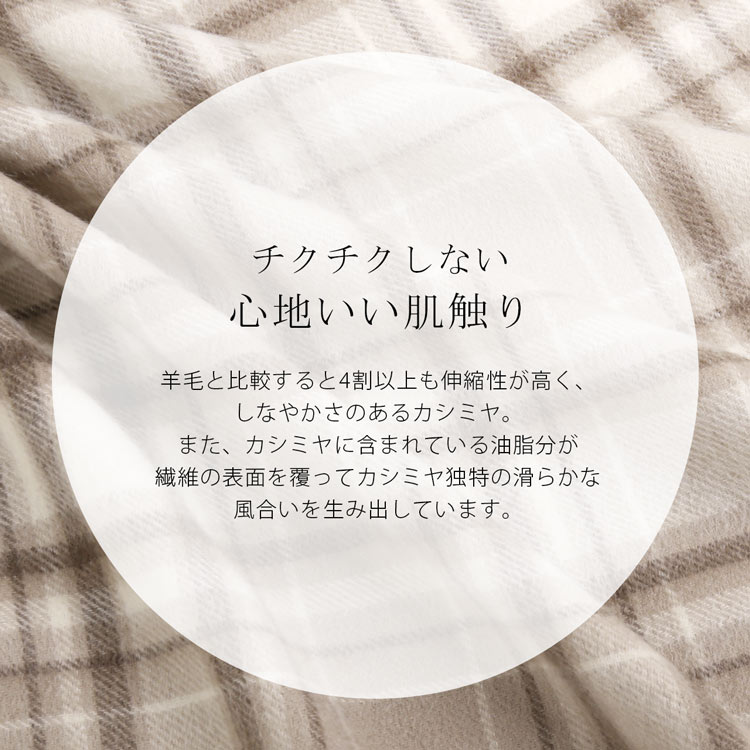 [Filomo]アラシャンカシミヤ100％大判マフラーストール