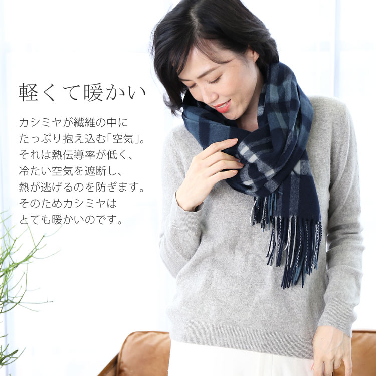 [Filomo]アラシャンカシミヤ100％大判マフラーストール