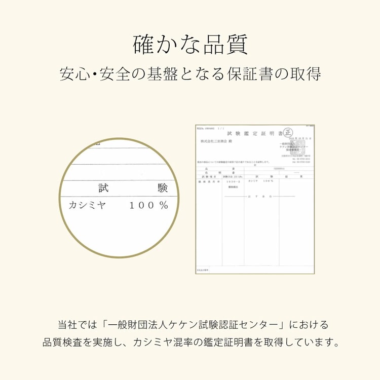 [Filomo]アラシャンカシミヤ100％大判マフラーストール