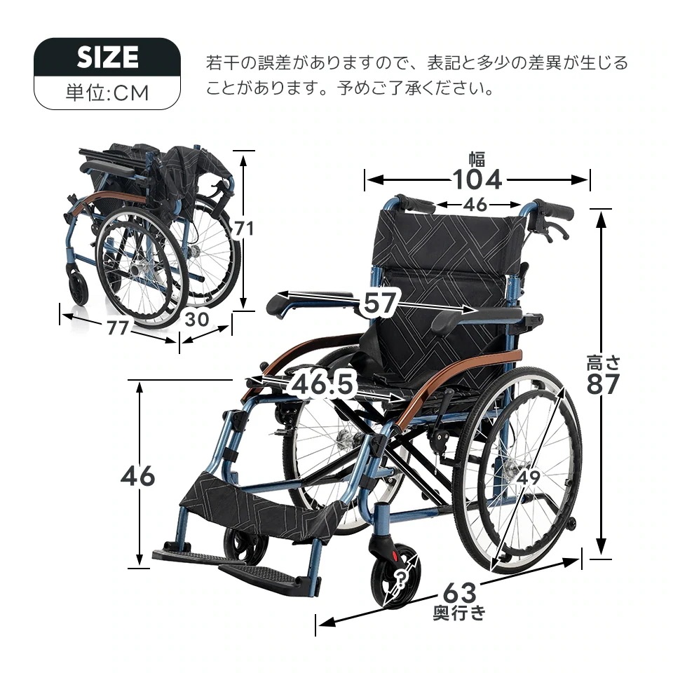 車椅子 アルミ製 軽量 四輪 自立可能 防水生地 ノーパンクタイヤ 介助ブレーキ付き コンパクト 折りたたみ可能 座面付き 四輪 介助用 キャスター付き 介護用品 自立式 軽量車椅子 おし 車椅子 アルミ製 軽量 四輪 自立可能 防水生地 ノーパンクタイヤ 介助ブレーキ付き コンパクト 折りたたみ可能 座面付き 四輪 介助用 キャスター付き 介護用品 自立式 軽量車椅子 おし