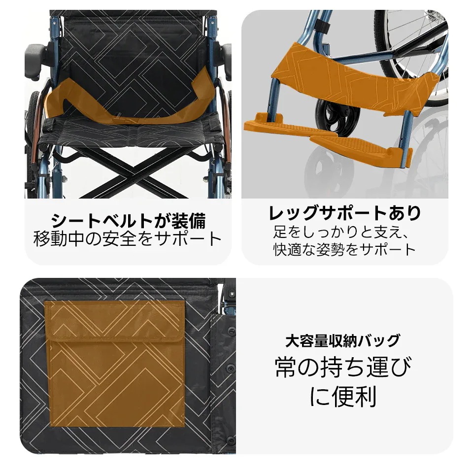 車椅子 アルミ製 軽量 四輪 自立可能 防水生地 ノーパンクタイヤ 介助ブレーキ付き コンパクト 折りたたみ可能 座面付き 四輪 介助用 キャスター付き 介護用品 自立式 軽量車椅子 おし 車椅子 アルミ製 軽量 四輪 自立可能 防水生地 ノーパンクタイヤ 介助ブレーキ付き コンパクト 折りたたみ可能 座面付き 四輪 介助用 キャスター付き 介護用品 自立式 軽量車椅子 おし