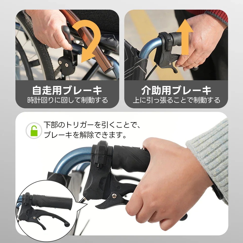 車椅子 アルミ製 軽量 四輪 自立可能 防水生地 ノーパンクタイヤ 介助ブレーキ付き コンパクト 折りたたみ可能 座面付き 四輪 介助用 キャスター付き 介護用品 自立式 軽量車椅子 おし 車椅子 アルミ製 軽量 四輪 自立可能 防水生地 ノーパンクタイヤ 介助ブレーキ付き コンパクト 折りたたみ可能 座面付き 四輪 介助用 キャスター付き 介護用品 自立式 軽量車椅子 おし