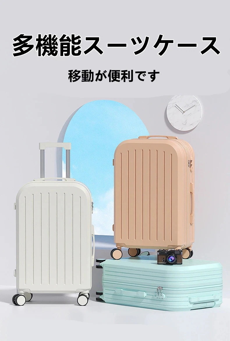 ドリンクホルダー スーツケース 機内持ち込み キャリーケース 軽量 かわいい おしゃれ 多機能 usb ポート付き 静音 小型 キャリーバッグ ドリンクホルダー スーツケース 機内持ち込み キャリーケース 軽量 かわいい おしゃれ 多機能 usb ポート付き 静音 小型 キャリーバッグ