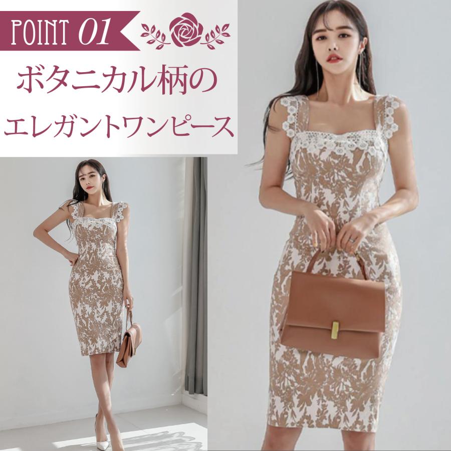 キャバドレス ナイトドレス ミディアムドレス ノースリーブ ワンピース スクエアネック ケミカルレース花柄 ボタニカル レディース グラシア