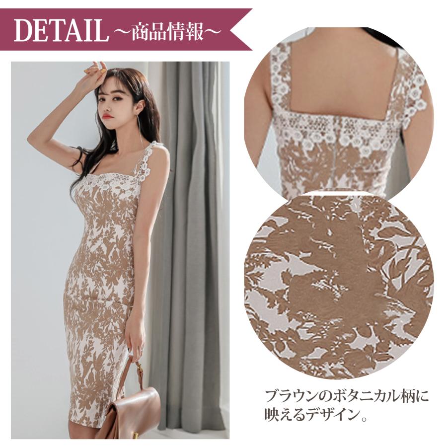 キャバドレス ナイトドレス ミディアムドレス ノースリーブ ワンピース スクエアネック ケミカルレース花柄 ボタニカル レディース グラシア