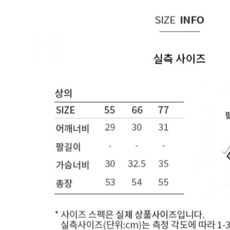 [シーズミス] スクエアネックニットノースリーブ_SSKPOP22040_LL