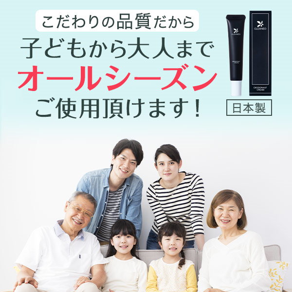 売り切り 最終値下／薬用クリアネオ／新品、未使用 3本セット 楽天市場】クリアネオの通販