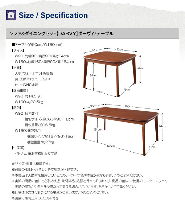 ソファ&ダイニングセット DARVY ダーヴィ ダイニングチェア 1脚 バイ