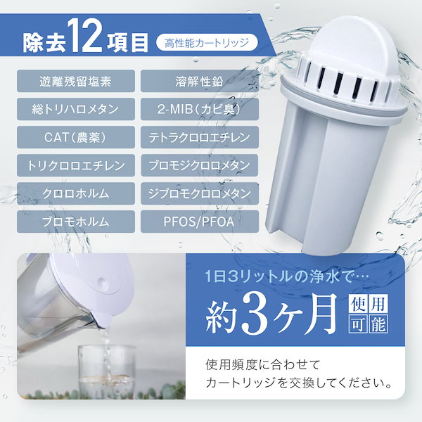 きよまろ 浄水器 カートリッジ 暑けれ 3個セット