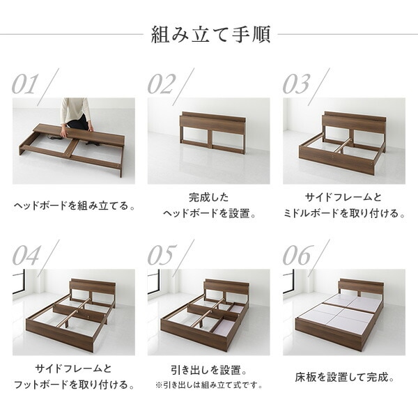 ベッド 収納付き 連結 引き出し付き キャスター付き 木製 棚付き 宮付き コンセント付き シンプル モダン ブラック セミダブル ボンネルコイルマットレス付き