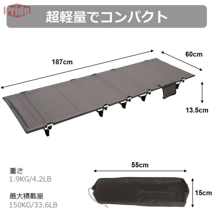 最終在庫アウトドアベッド キャンプベッド キャンプコット 折りたたみベッド 簡易ベッド 防災 キャンプ ハイキング 山登り 最終在庫アウトドアベッド キャンプベッド キャンプコット 折りたたみベッド 簡易ベッド 防災 キャンプ ハイキング 山登り