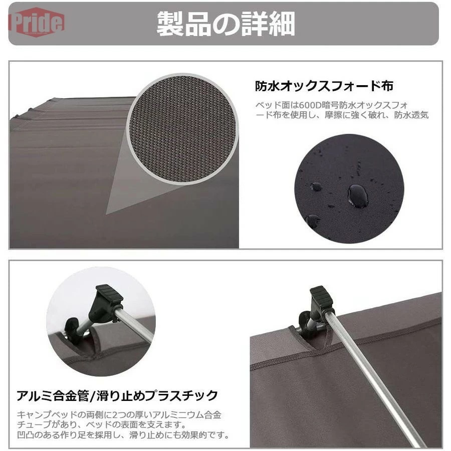 最終在庫アウトドアベッド キャンプベッド キャンプコット 折りたたみベッド 簡易ベッド 防災 キャンプ ハイキング 山登り 最終在庫アウトドアベッド キャンプベッド キャンプコット 折りたたみベッド 簡易ベッド 防災 キャンプ ハイキング 山登り