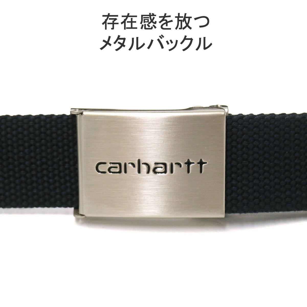 日本正規品 CLIP BELT CHROME バックル 夏 I019176 日本正規品 CLIP BELT CHROME バックル 夏 I019176