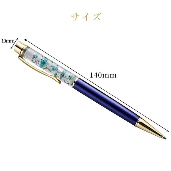Qoo10] 【2点200円OFF】ハーバリウム ボー
