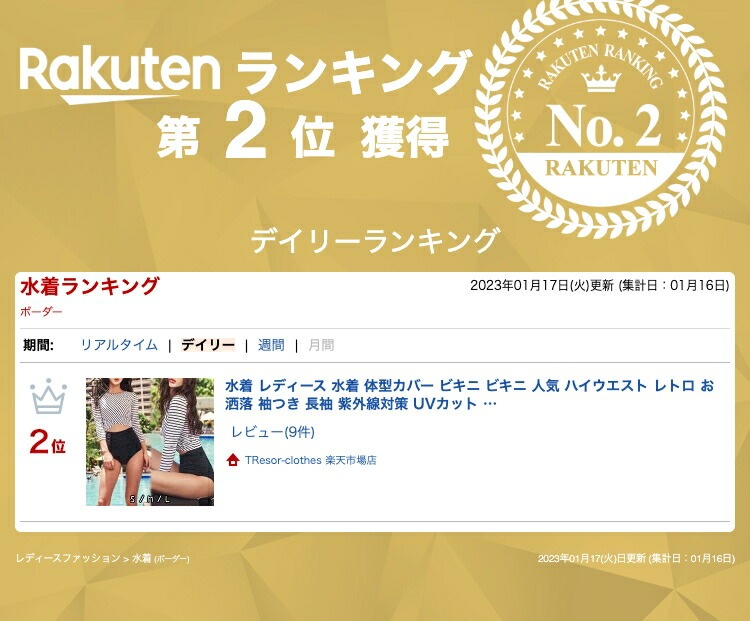 【即納】水着 レディース 水着 体型カバー ビキニ ビキニ 人気 ハイウエスト レトロ お洒落 袖つき 長袖 紫外線対策 UVカット シンプル バスト 盛れる おしゃれ セクシー かわいい パッド付き