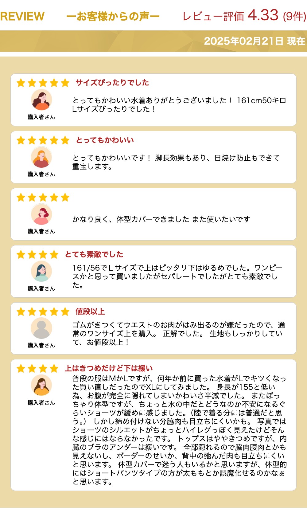 【即納】水着 レディース 水着 体型カバー ビキニ ビキニ 人気 ハイウエスト レトロ お洒落 袖つき 長袖 紫外線対策 UVカット シンプル バスト 盛れる おしゃれ セクシー かわいい パッド付き