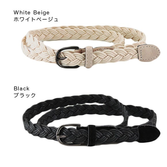 パパス　編み込みベルト 90 新品タグ付き 定価27,500円 パパス 編み込みベルト 90 新品タグ付き 定価27,