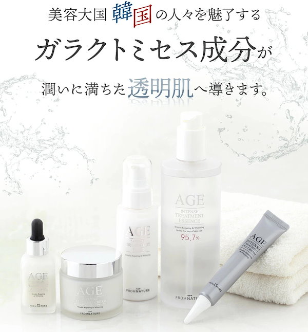 お化粧水2本 Qoo10] フロムネイチャー 【大容量化粧水2本セット】ポンプ式で使い