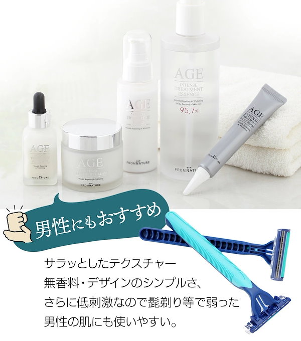 クリーム2つ 乳液2つ 大容量化粧水1本 フロムネイチャー AGE Qoo10] フロムネイチャー 【大容量化粧水2本セット】ポンプ式で使い