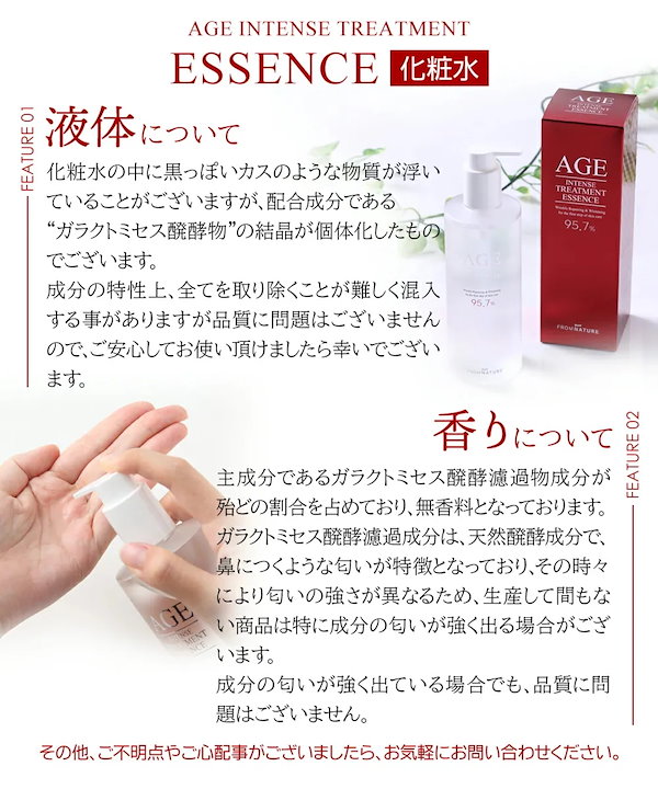 Qoo10] フロムネイチャー 【大容量化粧水2本セット】ポンプ式で使い