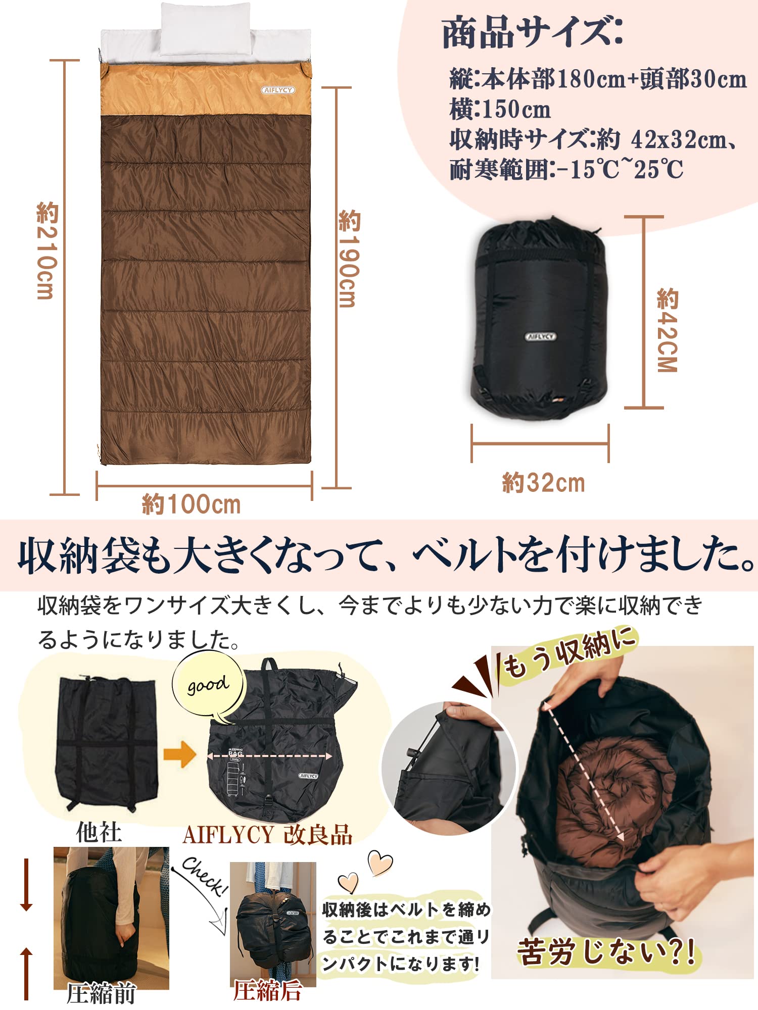 寝袋 シュラフ 冬用 AIFLYCY 寝袋 封筒型足元に二重保温・300T防水3.0Kg 2.5Kg 1.5Kg 快適温度-25℃~20℃ 寝袋 シュラフ 冬用 AIFLYCY 寝袋 封筒型足元に二重保温・300T防水3.0