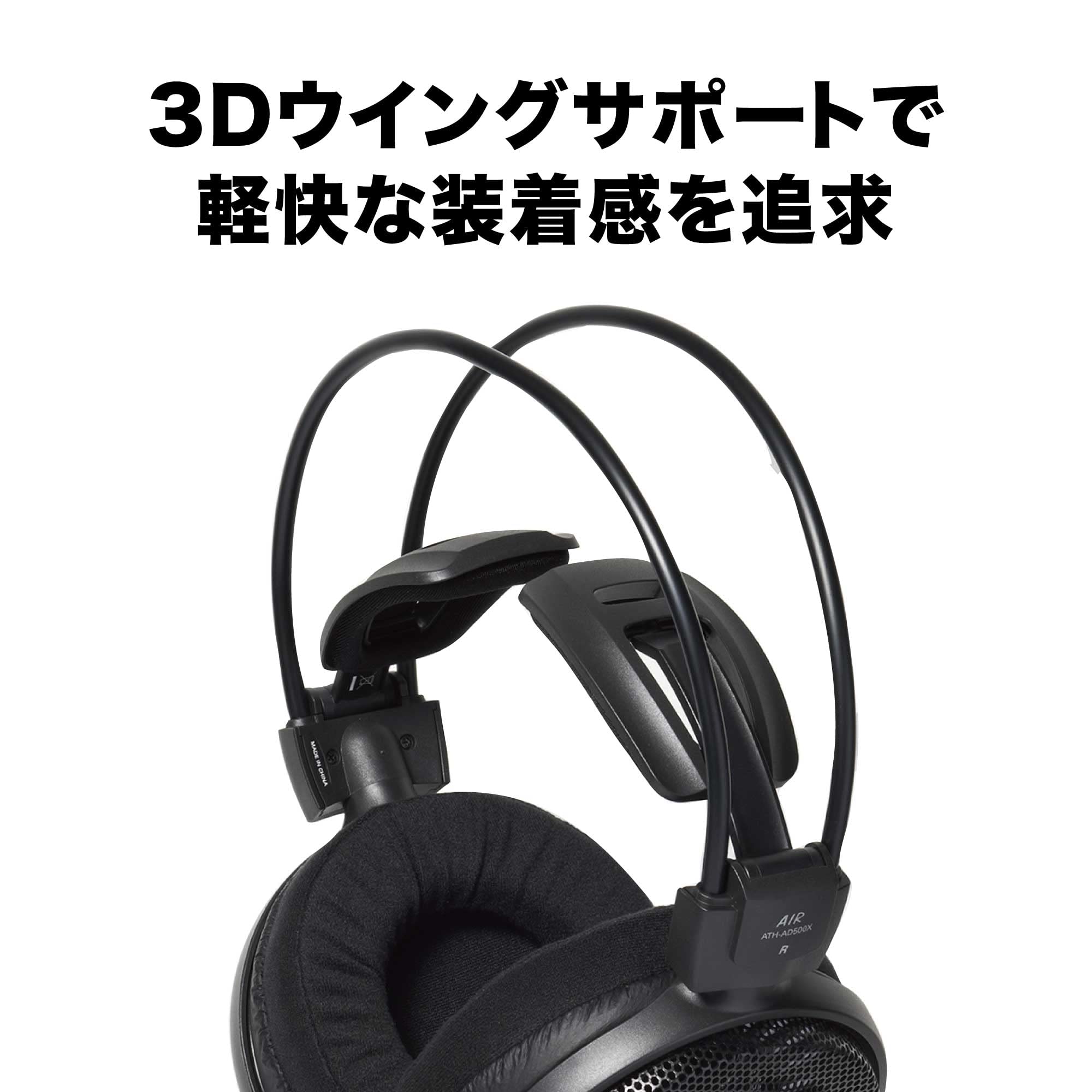 audio-technica AIR DYNAMICATH-AD500X値下げ中 Audio-Technica ATH-AD500X High Fidelity Audiophile Open-Air