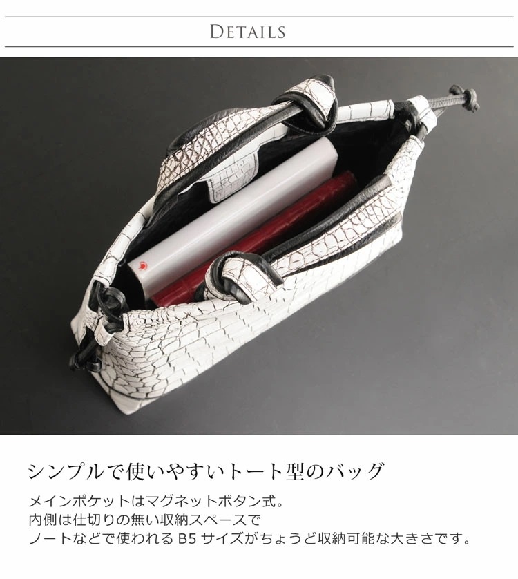 クロコダイルレザーハンドバッグ日本製センター取り