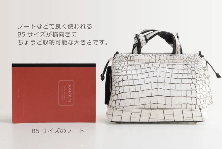 クロコダイルレザーハンドバッグ日本製センター取り