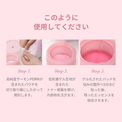 【最終値下げ】メディキューブ　スティック型美容器 ピンク AGE-R ピンクダーマエアショット – MEDICUBEオンラインショップ