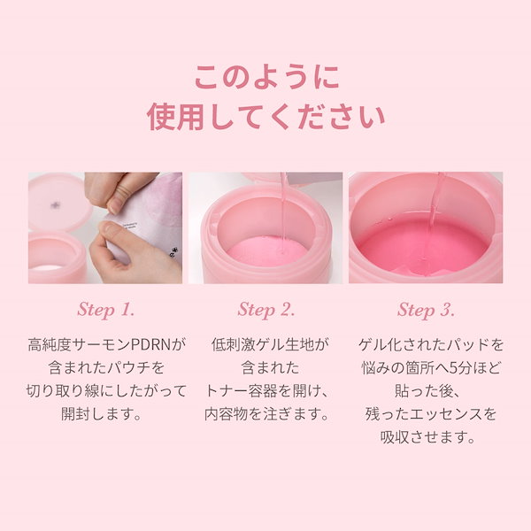 Feldmedispa フェルドメディスパトナー&クリーム Qoo10] メディキューブ 【GIFT付】 PDRNピンクコラーゲン