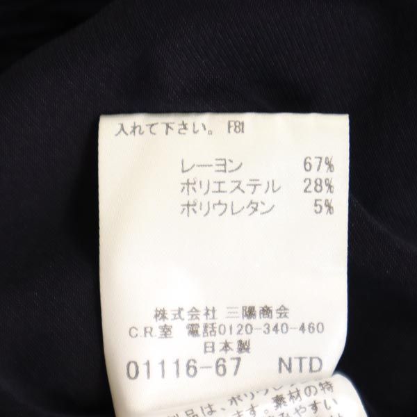 未使用 三陽商会 日本製 長袖 アンサンブル カットソー 2 ブラック LONDON キャミソール シャーリング レディース 未使用 三陽商会 日本製 長袖 アンサンブル カットソー 2 ブラック LONDON キャミソール シャーリング レディース