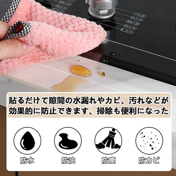 防水 コーナー トップ テープ 使い方