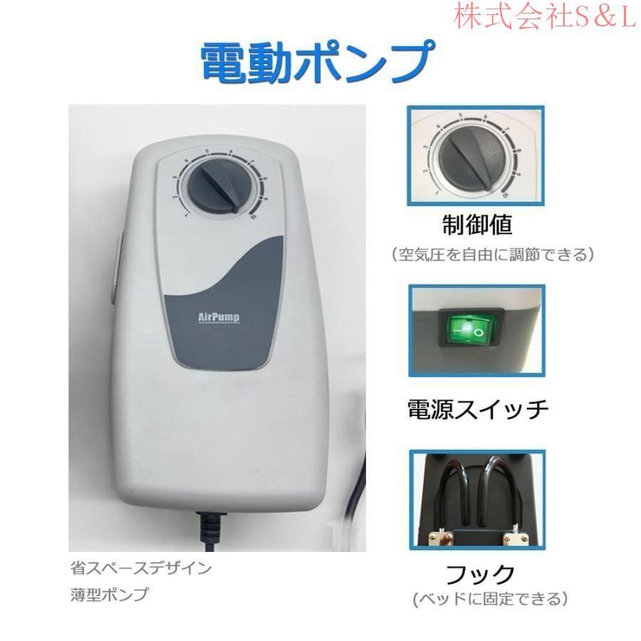 床ずれ防止マット 交互圧力パッド 褥瘡マットレス 電動ポンプ付き 褥瘡予防 介護エアマット 患者介護マット 介護現場 通気性 長時間ベッドにいる高齢者に最適 床ずれ防止マット 交互圧力パッド 褥瘡マットレス 電動ポンプ付き 褥瘡予防 介護エアマット 患者介護マット 介護現場 通気性 長時間ベッドにいる高齢者に最適